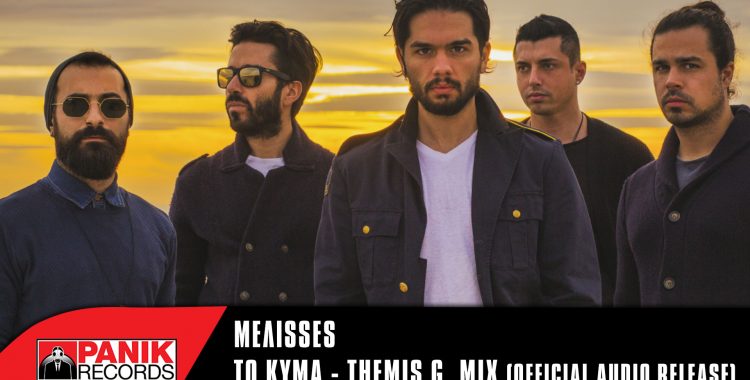 Melisses – Το Κύμα (Themis G. Mix)