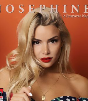 Josephine – Δυο Σταγόνες Νερό