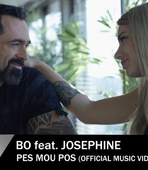 Bo και η Josephine – Πες Μου Πως