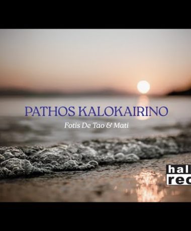 Fotis De Tao & Mati – Pathos Kalokairino