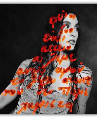 Evangelia – Αστείο