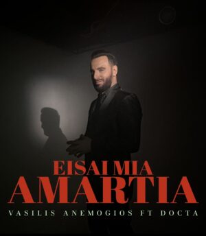 Βασίλης Ανεμογιός & Docta – Είσαι μια αμαρτία