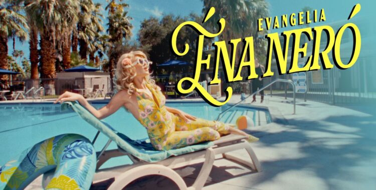 Evangelia – Ένα Νερό