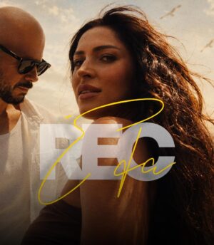 Rec – Έλα