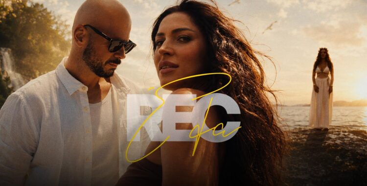 Rec – Έλα